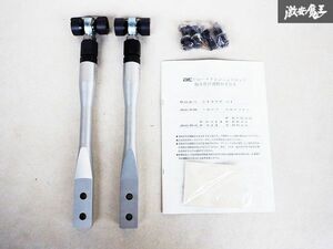 未使用 ARC オートリファイン S14 シルビア ECR33 スカイライン テンションロッド ピロ式 調整式 S15 ER34 S14TR-A1 棚N5