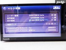 保証付 Panasonic パナソニック スバル OP HDDナビ CN-H510WDFA 地図 2012年 Bluetooth BTオーディオ ブルートゥース フルセグ DVD 棚C8_画像3