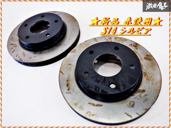 2023年最新】Yahoo!オークション -s14シルビア(ブレーキローター)の
