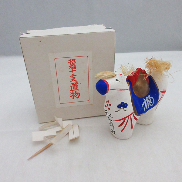 2025年最新】Yahoo!オークション -郷土玩具 馬(おもちゃ、ゲーム