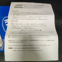 未使用 スズキ GSX400E GSX250E UCP RFY リアサスペンション リアショックアブソーバー フックレンチ付 送料無料_画像7