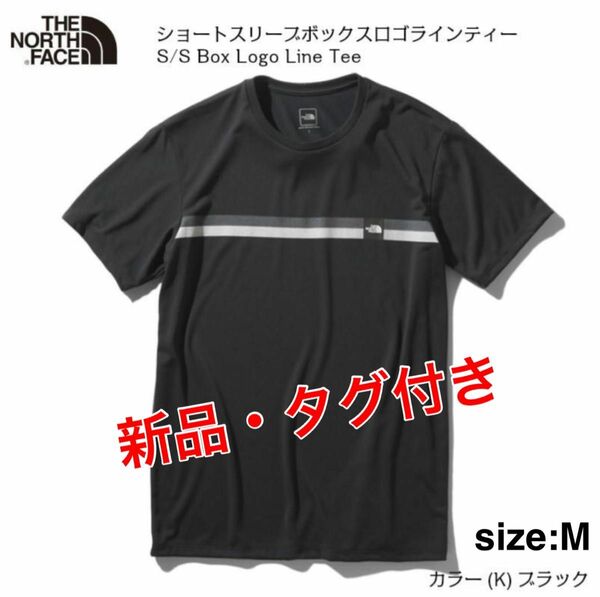ノースフェイス 半袖Tシャツ メンズ Mサイズ 新品タグ付き S/S BOX LG LINE☆