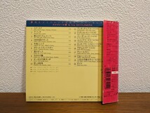 スマイリー小原＆his SKYLINERS『夢のヒットパレードCDスーパー・コレクション』全20曲 超レアCD　帯付き_画像3