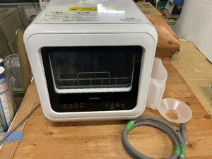 アイリスオーヤマ　食器洗い乾燥機　PZSH-5T-W　2021年製