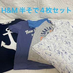 美品H&M 4枚セット 90【半そでTシャツ】ベビーキッズ