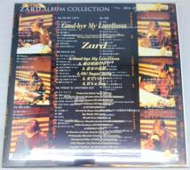 ZARD CD ZARD ALBUM COLLECTION~20th ANNIVERSARY~_画像2
