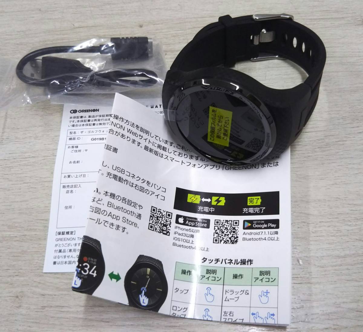 2025年最新】Yahoo!オークション -greenon a1(ゴルフ)の中古品 2025年最新】Yahoo!オークション -greenon a1(ゴルフ)の中古品