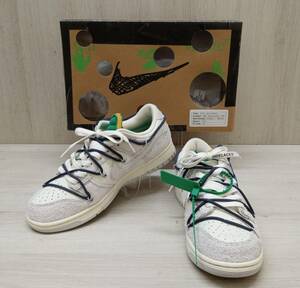 NIKE×OFF-WHITE/ナイキ×オフホワイト/スニーカー/DUNK LOW 1 OF 50／20/DJ0950-115/ホワイト×ライトグレー系/27cm