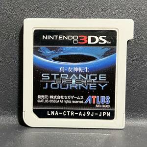 【箱なし】ニンテンドー3DS 真・女神転生 DEEP STRANGE JOURNEY