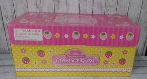 . strawberry toy pleasure box Mother garden fast-food 