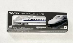 Ｎゲージ TOMIX FM-022 ファーストカーミュージアム JR700系東海道・山陽新幹線(のぞみ) トミックス