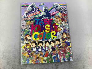 ジャニーズWEST 1st DOME TOUR 2022 TO BE KANSAI COLOR -翔べ関西から-(初回版)(Blu-ray Disc)