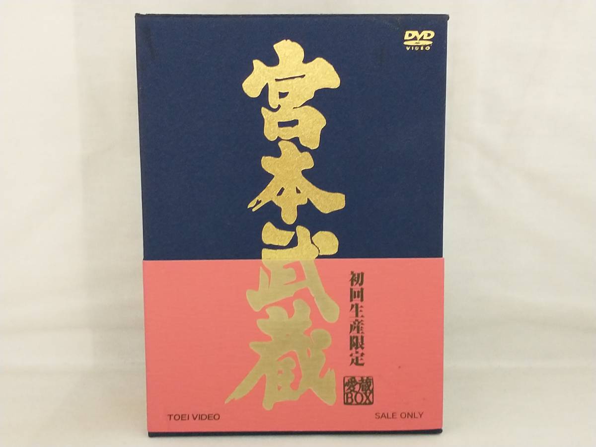 Amazon.co.jp: DVD-BOX/本体未開封/宮本武蔵/愛蔵BOX / 5枚組