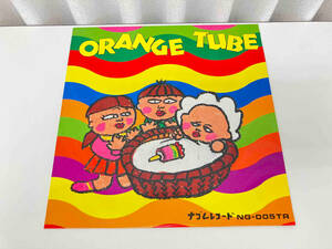 現状品 【EP盤】ナゴムレコード ORANGE TUBE NG-005TR 店舗受取可