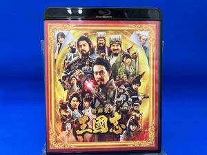 映画『新解釈・三國志』(通常版)(Blu-ray Disc+DVD)