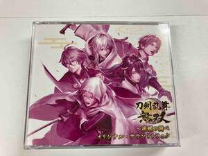 (ゲーム・ミュージック) CD 刀剣乱舞無双~胡蝶の調べ オリジナル・サウンドトラック(4CD)