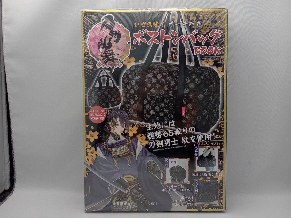ヤフオク! -「刀剣乱舞 バッグ」の落札相場・落札価格