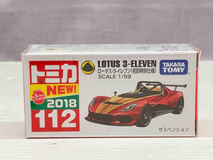 未開封品 ⑤トミカ No.112 ロータス3イレブン(初回特別仕様) 赤箱 ロゴ白字 ベトナム製 タカラトミー