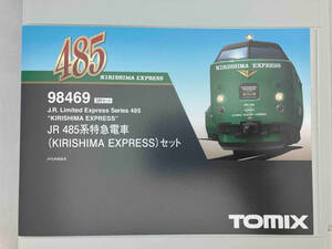 Ｎゲージ TOMIX 98469 JR 485系特急電車(KIRISHIMA EXPRESS)セット トミックス