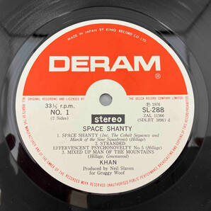 レコード カーン KHAN スペース・シャンティ〜宇宙の船乗り歌〜 SPACE SHANTY SL-288の画像6