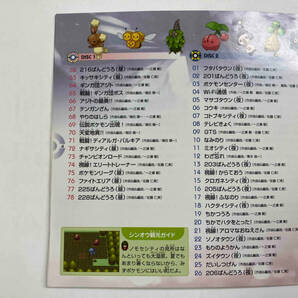 (ゲーム・ミュージック) CD ニンテンドーDS ポケモン ダイヤモンド&パール スーパーミュージックコレクションの画像8