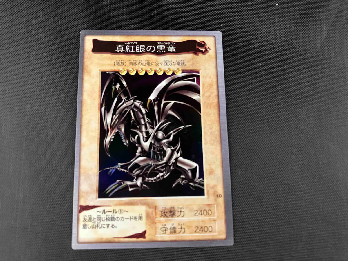 2023年最新】ヤフオク! - 遊戯王(バンダイ)(トレーディングカード
