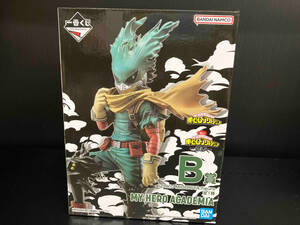 未開封品 B賞 IZUKU MIDORIYA;figure 一番くじ 僕のヒーローアカデミア -意志- 僕のヒーローアカデミア