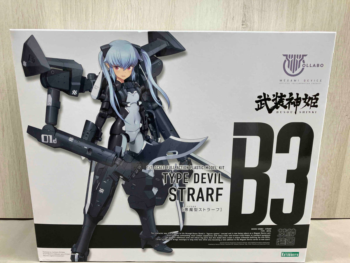 2023年最新】Yahoo!オークション -武装神姫 悪魔型 ストラーフの中古品