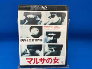 マルサの女 伊丹十三監督作品(Blu-ray Disc)