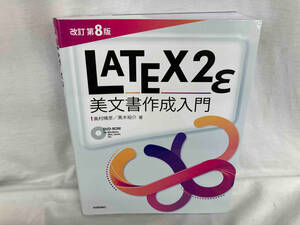 LATEX2ε beautiful document creation introduction modified . no. 8 version inside ...