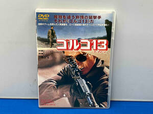 DVD ゴルゴ13