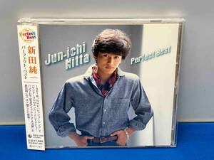 新田純一 CD 新田純一 パーフェクト・ベスト