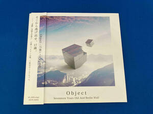 帯あり 17歳とベルリンの壁 CD Object