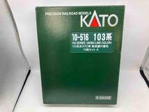 動作確認済 Ｎゲージ KATO 10-516 103系電車 (非ATC車 総武緩行線色) 10両セット カトー_画像1