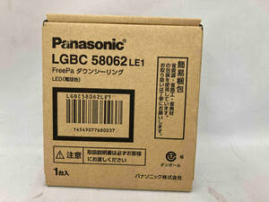 Panasonic パナソニック　未使用品　シーリングライト　小型　LGBC 58062LE1