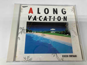 大滝詠一 CD A LONG VACATION