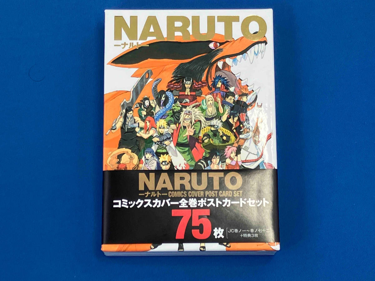 ヤフオク! -「naruto展 ポストカード」(その他) (NARUTO)の落札相場