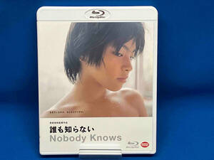 誰も知らない(Blu-ray Disc)