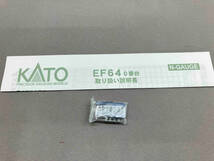 KATO 3042 EF64 0番台 後期形一般色_画像8