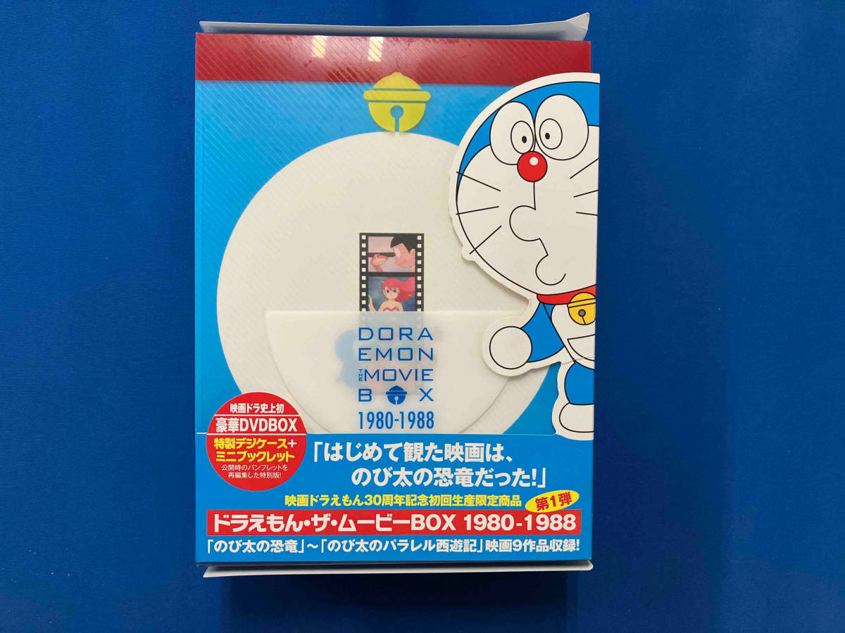 2023年最新】Yahoo!オークション -ドラえもん dvd boxの中古品・新品