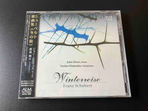 美品 帯あり ジョン・エルウィス/渡邊順生(T/fortepiano) CD シューベルト:歌曲集「冬の旅」