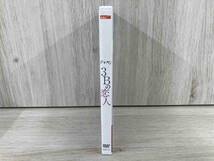 DVD 3Bの恋人 DVD-BOX_画像6
