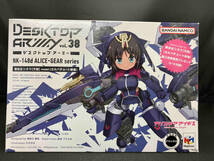 未開封品 メガハウス 兼志谷シタラ 【天機】 (カルバチョート装備) デスクトップアーミー×アリス・ギア・アイギス アリス・ギア・アイギ_画像1