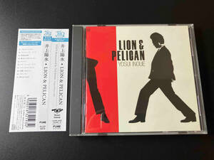 帯あり 井上陽水 CD LION&PELICAN(UHQCD) 店舗受取可