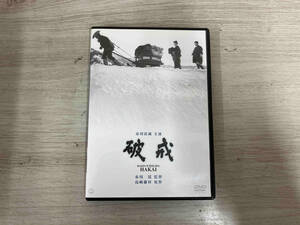 DVD 破戒