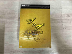 DVD NHKスペシャル ブッダ 大いなる旅路 DVD-BOX