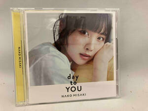 岬なこ CD day to YOU(初回限定盤)(Blu-ray Disc付)