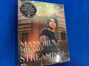 MAMORU MIYANO STUDIO LIVE ~STREAMING!~(Blu-ray Disc) 未開封品