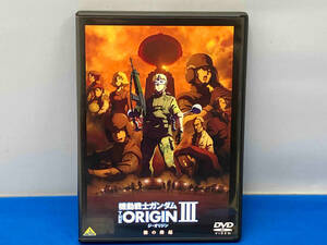 DVD 機動戦士ガンダム THE ORIGIN