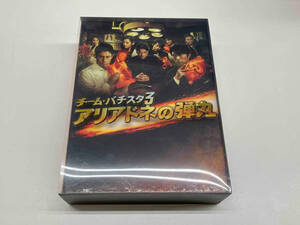 【7枚組】「チーム・バチスタ3 アリアドネの弾丸 DVD-BOX」伊藤淳史 仲村トオル 海堂尊【一部欠品 説明必読】